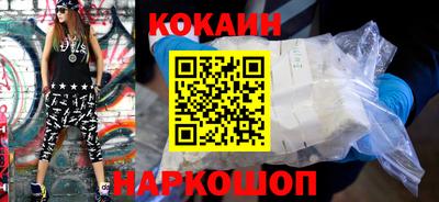 кокс Пушкино