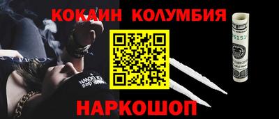 кокс Пушкино