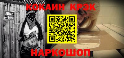 кокс Пушкино