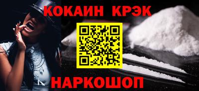 меф Пыть-Ях