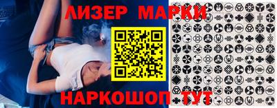 кокс Пушкино