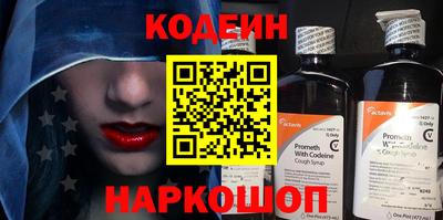 кокс Пушкино