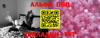 меф Пыть-Ях