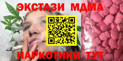 меф Пыть-Ях