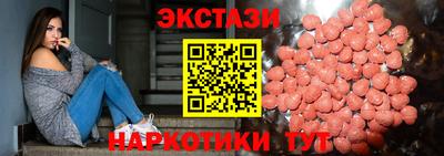 меф Пыть-Ях