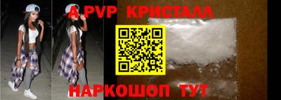кокс Пушкино