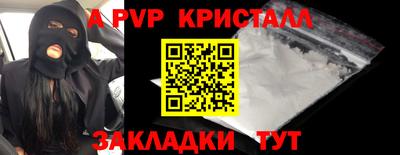 крисы Пугачёв