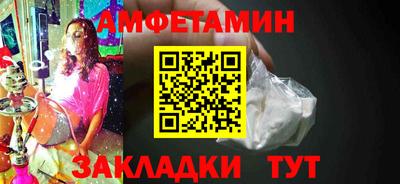 меф Пыть-Ях