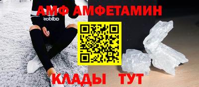 крисы Пугачёв