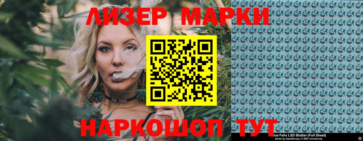 Отрадный  Наркотические марки 1,5мг  Вход с VPN  Наркотические марки 1,5мг 