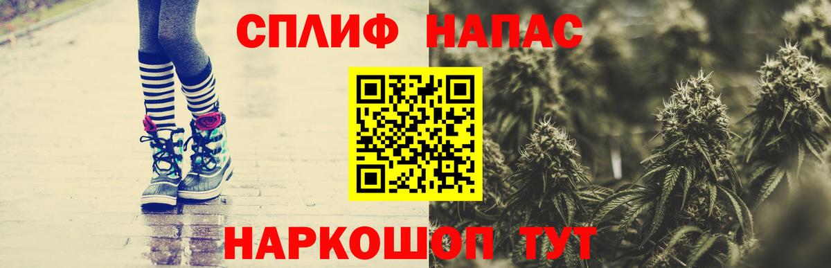 Марихуана план Отрадный