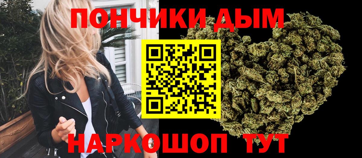 Конопля сатива  Конопля семена  Отрадный  Вход с VPN  Конопля семена 